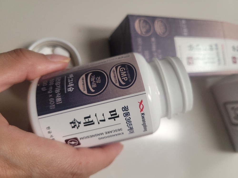 광동 365케어 마그네슘 구매 후기 이미지